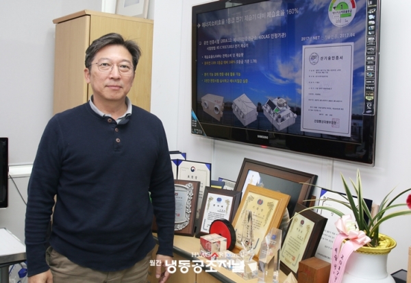 Interview on Humaster Technology