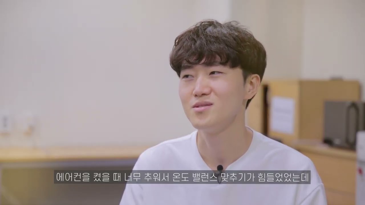 공공기관 사무공간 사용자 인터뷰