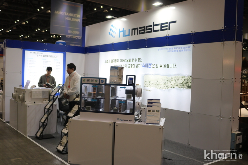 Korea Build, Building Materials and IAQ Solutions ‘One Place’