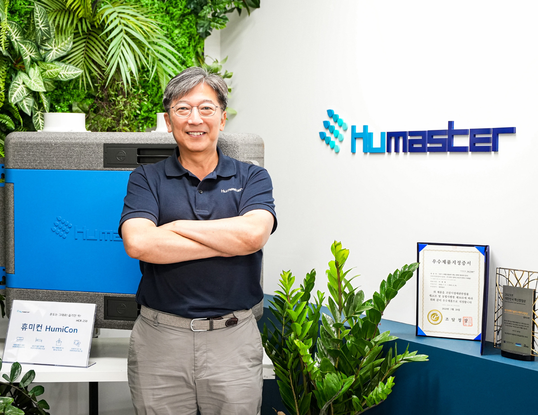 Humaster’s New Material “HUSORB” Brings Carbon Neutrality One Step Closer